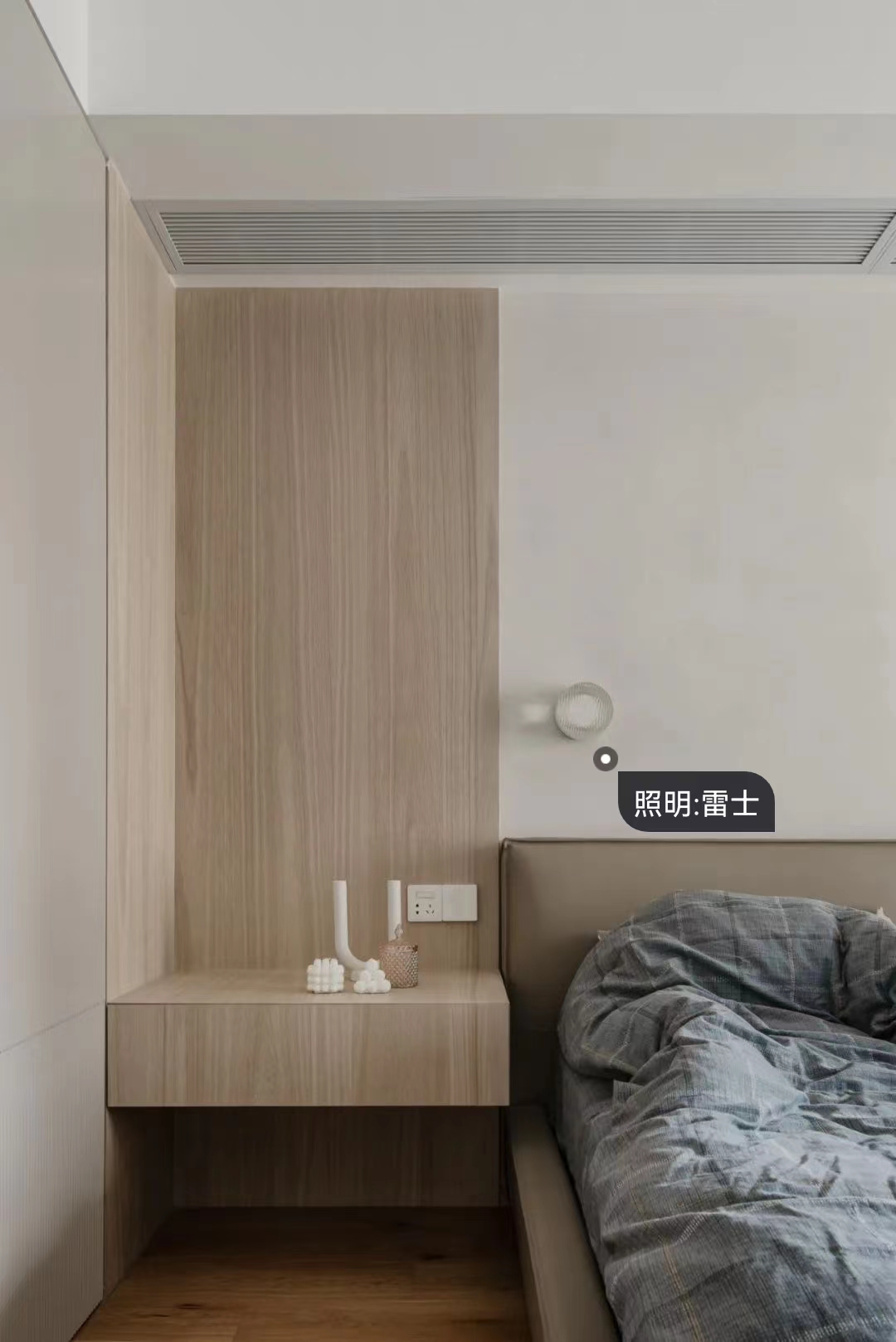 梵高像素畫，主臥電競房，這個(gè)家“潮”的很克制