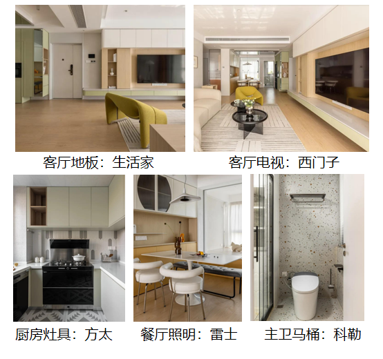 顏值爆表の107㎡婚房，邀三兩朋友來家聚會倍有面子	