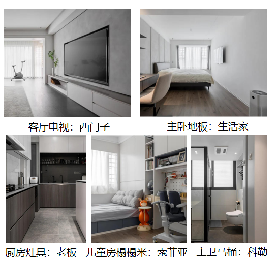 高級感大平層:飄窗別打通了!他家神奇改造多一室