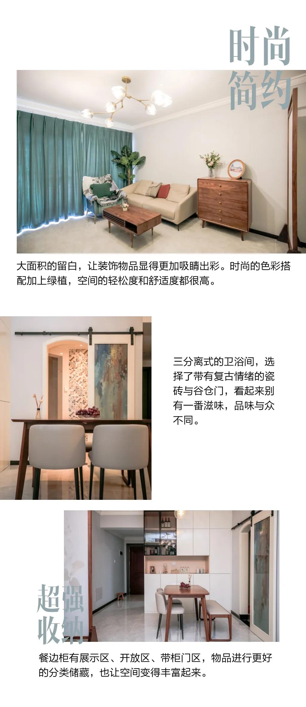 93㎡二居室老房改造，<4㎡也能衛(wèi)浴三分離，媽媽直呼太好用了！