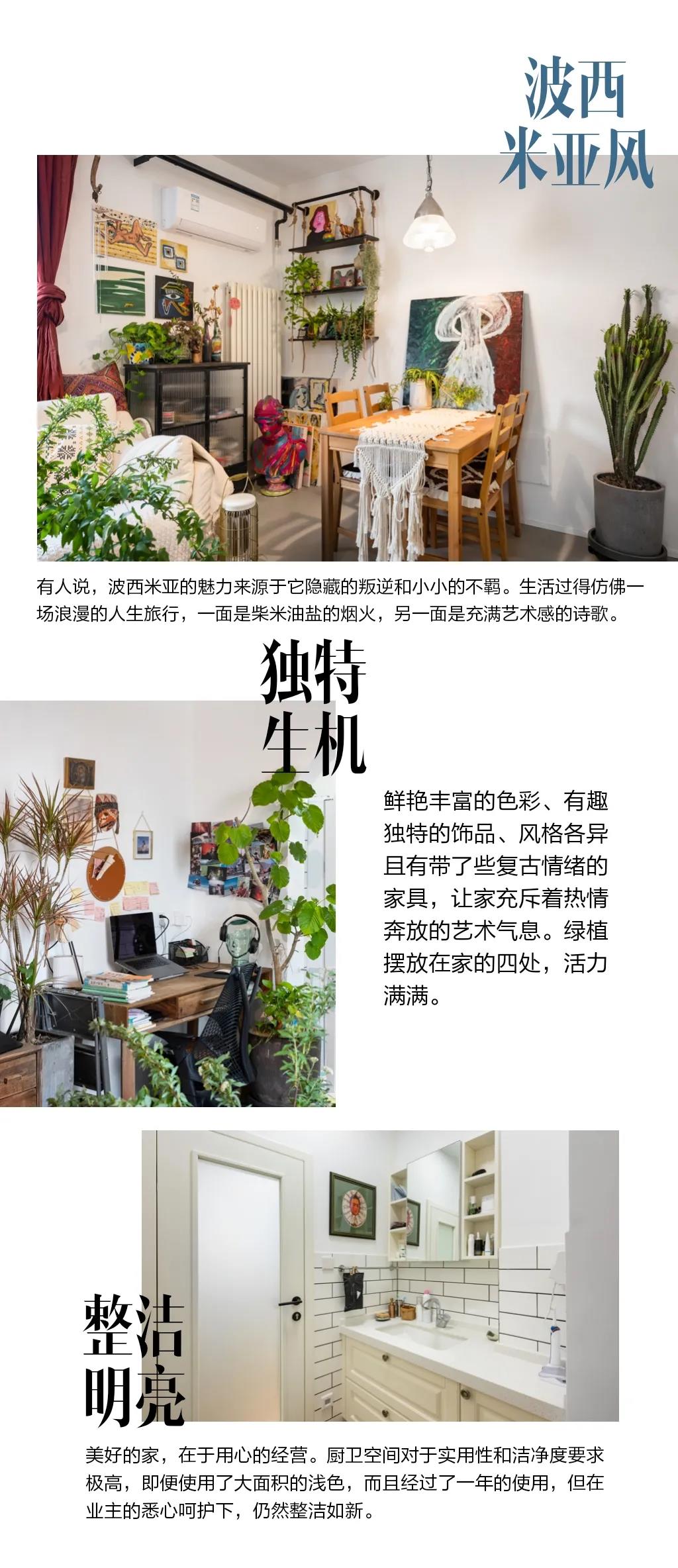 90㎡告別擁擠老房，L戶型教科書式改造，快收藏！